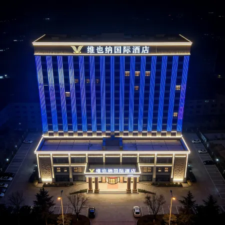 Vienna International Hotel (Hejin Longmen Avenue )