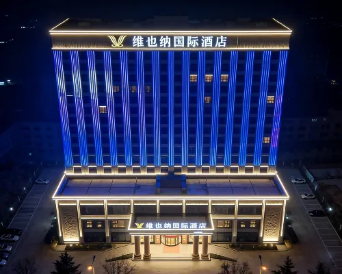 Vienna International Hotel (Hejin Longmen Avenue ) Hotels in Hejin