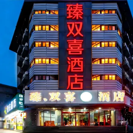 Yuan Shuangxi Hotel (Xi'an Railway Station Wulukou Subway Station)