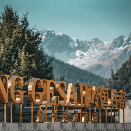 Lingguo Descendants Thangka Art Hotel