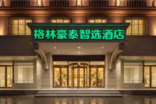 格林豪泰智選飯店（大連站西安路店） 住宿飯店