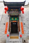 Yaoshe·Chinese-style Elegant Courtyard Vacation Stay (Pingyao Ancient City Scenic Area Branch)