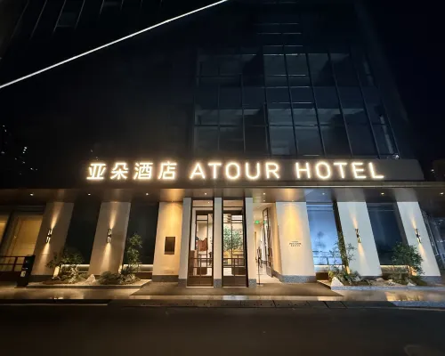 Atour Origin Hotel, Xudong Avenue, Wuchang Riverside, Wuhan Экстерьер Photos