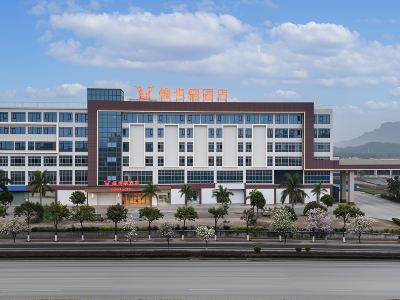 Vienna Hotel (Baidong Campus Branch of Baise Yujiang Nationality Medical College)