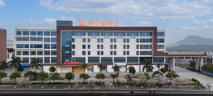 Vienna Hotel (Baidong Campus Branch of Baise Yujiang Nationality Medical College) Hotels in Baise