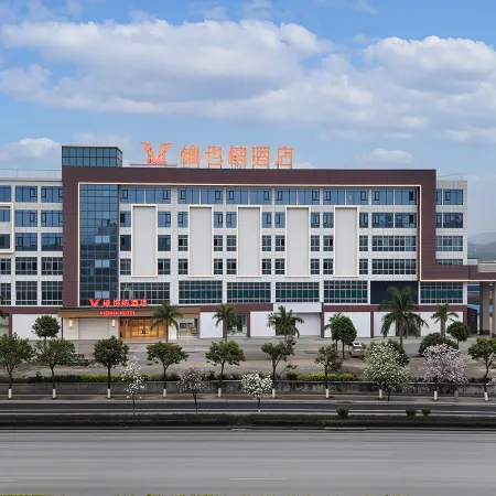 Vienna Hotel (Baidong Campus Branch of Baise Yujiang Nationality Medical College)