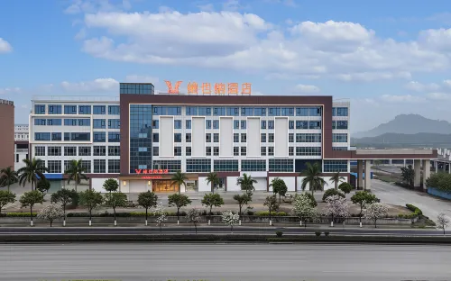 Vienna Hotel (Baidong Campus Branch of Baise Yujiang Nationality Medical College)