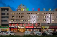 Weige Hotel (Daqing East Station) Hotels in Daqing East Station