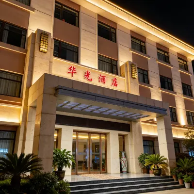 華光酒店（南陽站師範學院店） 鄰近諸葛草廬的酒店