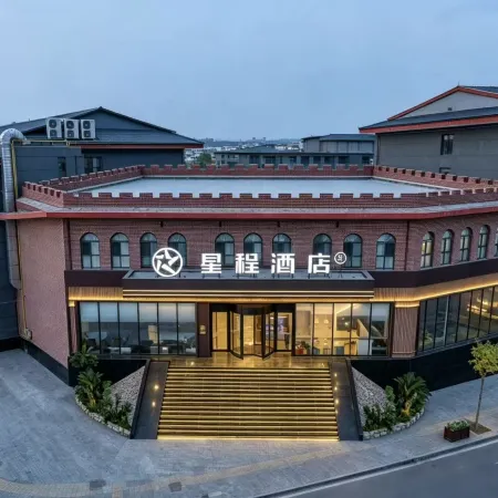 Starway Hotel (Huozhou Economic Development Zone)