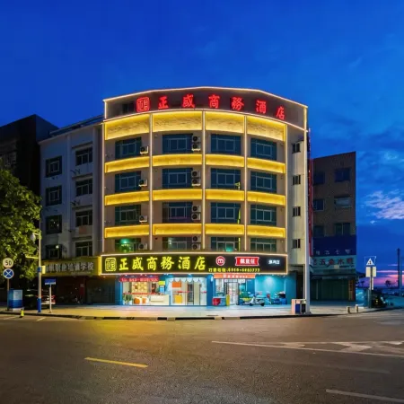 Shanwei Zhengsheng Business Hotel