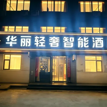 Glamorous Light Luxury Smart Hotel