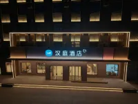 HanTing Yuncheng Jishan Fengxi South Road Hotel Hotels in Jishan