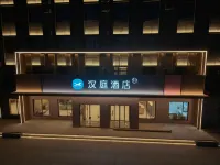 HanTing Yuncheng Jishan Fengxi South Road Hotel