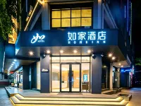 Homeinn · neo (Sanya Bay Lovers Bridge) Hotels near No.1 Farmers Market