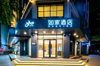 如家飯店·neo（三亞灣情人橋店） 第一市場附近的飯店
