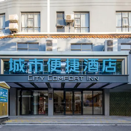 City Convenient Hotel (Zhanjiang Wuchuan New World Plaza Branch)