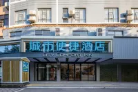 시티 컨비니언트 호텔 (잔장 우촨 뉴 월드 플라자 브랜치)