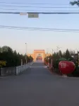 Zhongwei Camel Bells Homestay (Shapotou Scenic Area) - Mountain view