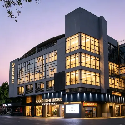 無錫三陽廣場中山路輕居酒店 鄰近南禅寺的酒店