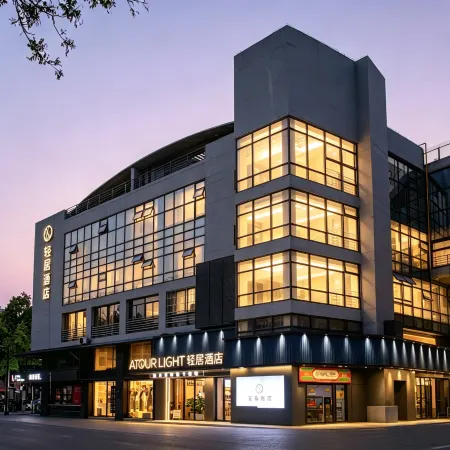 Atour Qingju Hotel Sinequanone Zhongshan Road Wuxi Отели рядом с достопримечательностью «Храм Nanchan»