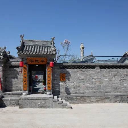 Pingcheng Xu Courtyard House Homestay (Datong Ancient City Daiwang Mansion)