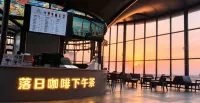 Da Qaidam Wild Luxury Hotel | City of Light & Shadow
