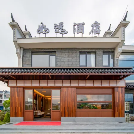 Jiuhuashan Ruyuan Homestay (Grand Aspiration Cultural Park Branch)