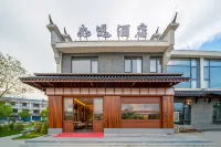 Jiuhuashan Ruyuan Homestay (Grand Aspiration Cultural Park Branch)