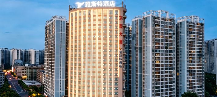 Yeste Hotel (Yulinshi Government Aoyuan Square) Yulin otelleri