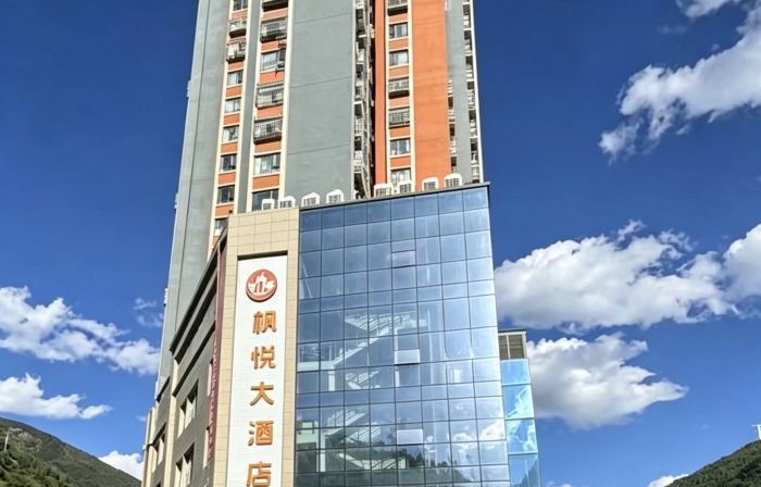 Barkam Fengyue Hotel