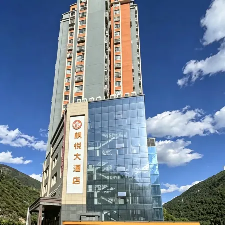 Barkam Fengyue Hotel