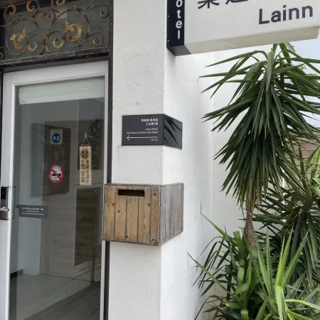 La Inn-Nanwan