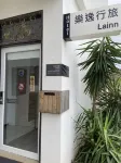 La Inn-Nanwan