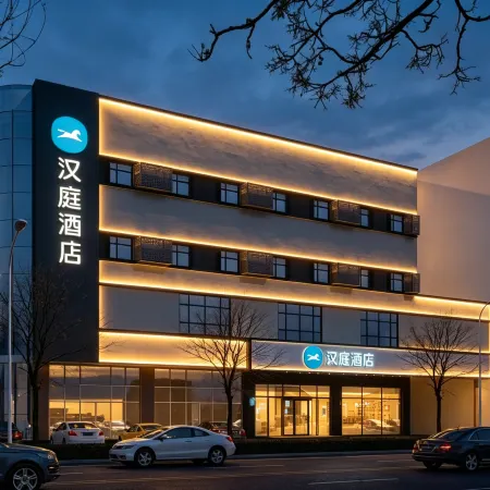 HanTing Hotel (Dongping Yinshan Street)