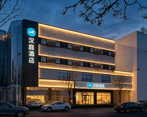 HanTing Hotel (Dongping Yinshan Street) Hotels in Dongping
