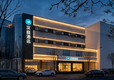 HanTing Hotel (Dongping Yinshan Street) 동핑 호텔