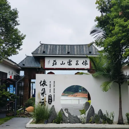 Dongjiang Lake Yiduoyun Hotel
