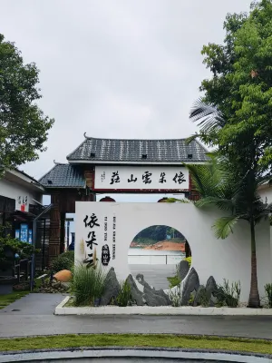 Dongjiang Lake Yiduoyun Hotel