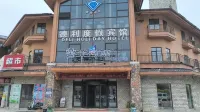 Home Inn Yihe Hotel (Changbai Mountain West Scenic Area Distribution Center Store