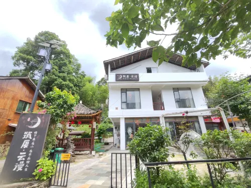Zhusha Yunman Hostel Fanjing Mountain
