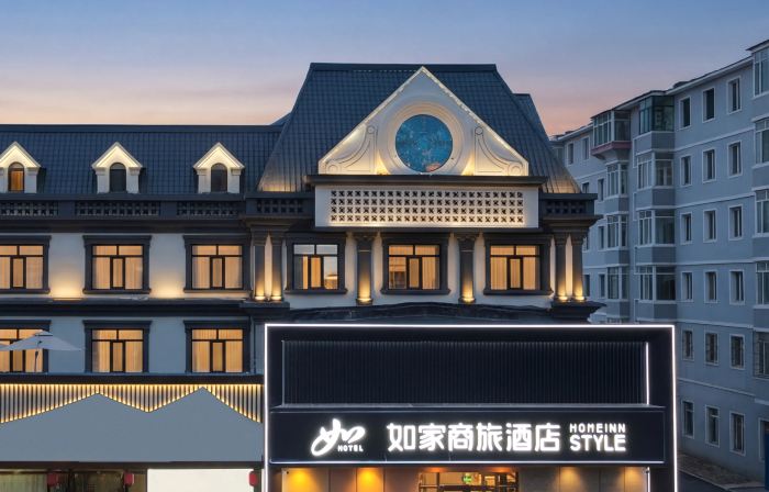 Home Inn Selected (Hunchun Yingxin Road Commercial Center Branch)
