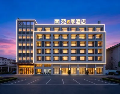 Nanyuan Inn (Ningbo Hengxi Dongqian Lake ) Hotels in Dongqian Lake Scenic Area