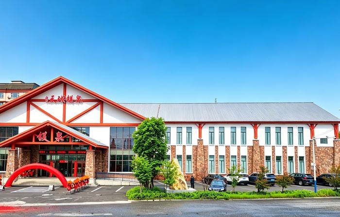 Changbai Mountain West Station Tianmagu Magnesium Hot Spring Hotel