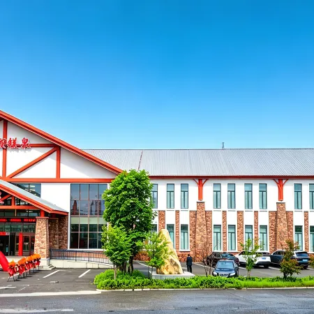Changbai Mountain West Station Tianmagu Magnesium Hot Spring Hotel