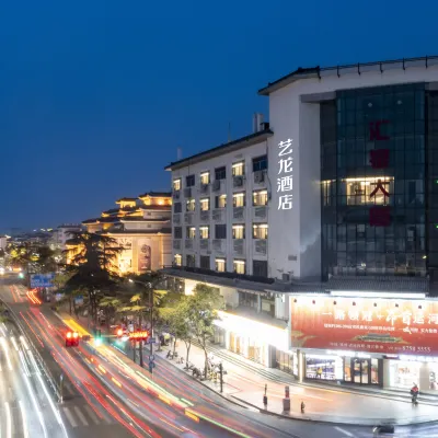 藝龍酒店（揚州瘦西湖東關街店） 鄰近文昌閣的酒店