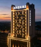 Qianmei International Hotel (Shaoguan Nanxiong Covered Bridge) - parking