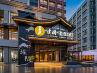 Jianguo HIDDEN Hotel (Datong West Ring Road CRRC Group) Hotels near Datong Normal University