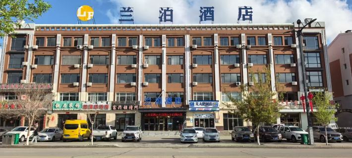 Huayuan Hotel in Ulagai Management Area Hotels in East Ujimqin Banner
