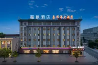 Lavande Hotel. Jingjiang Bus Terminal